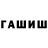 Кокаин Эквадор FGVB