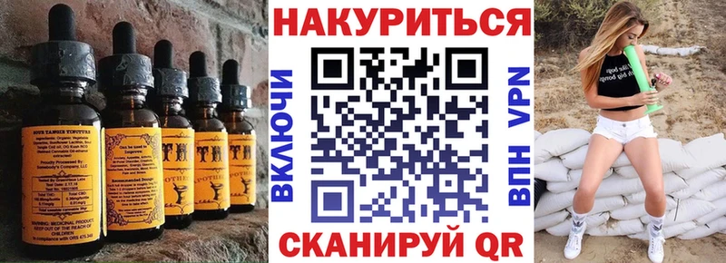 Canna-Cookies марихуана Спас-Деменск