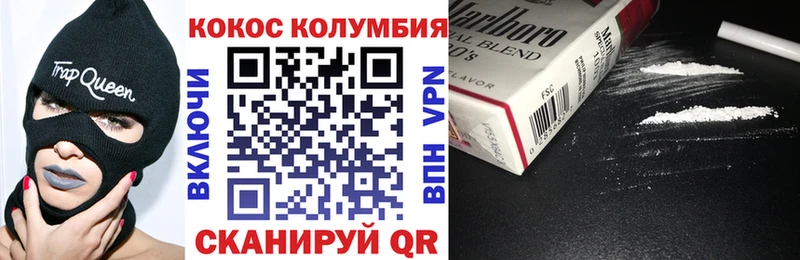 КОКАИН Боливия наркотики Спас-Деменск