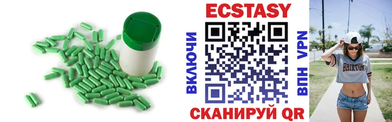 Экстази 250 мг закладка MEGA ТОР darknet клад Спас-Деменск
