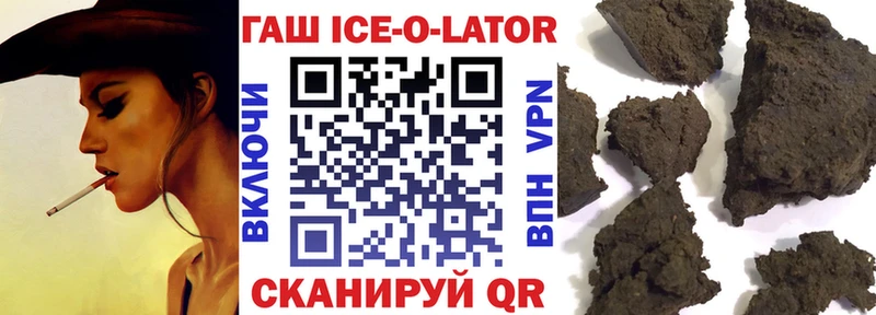 ГАШ хэш Спас-Деменск