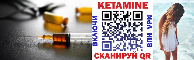shop как зайти  купить наркотик  Спас-Деменск  Кетамин ketamine 