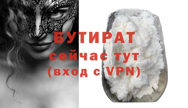 jwh Протвино