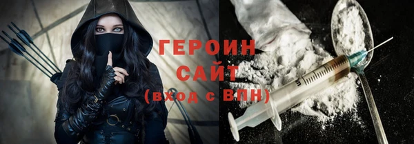 хмурый Заводоуковск