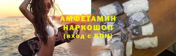 мет Заволжье