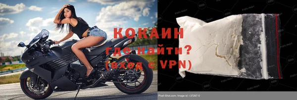 мяу мяу мука Кедровый