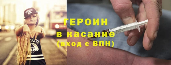 мет Заволжье