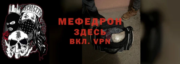 альфа пвп Хадыженск