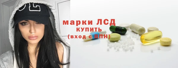 мет Заволжье