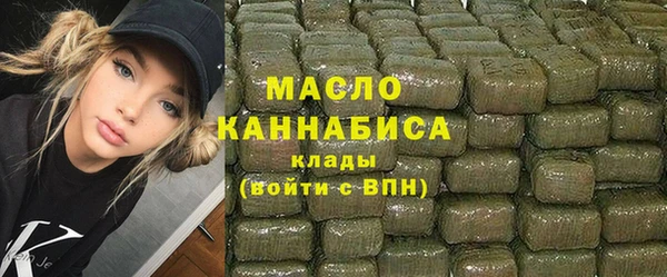 мет Заволжье
