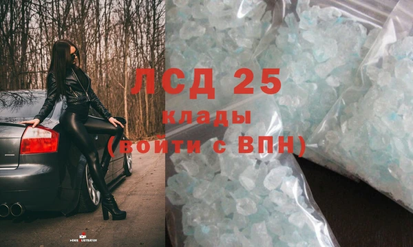 хмурый Заводоуковск