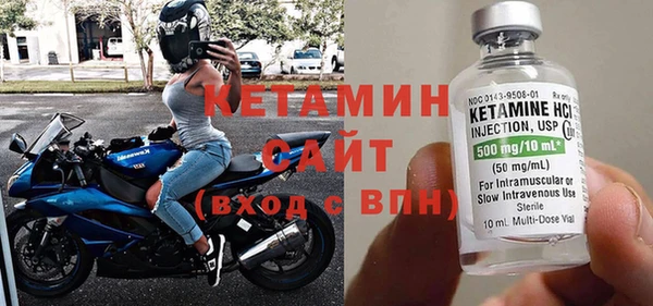 мет Заволжье