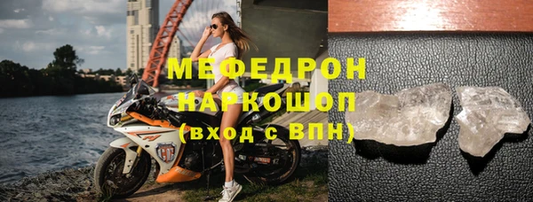 соль курить ск Пролетарск