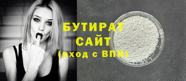 индика Заволжск