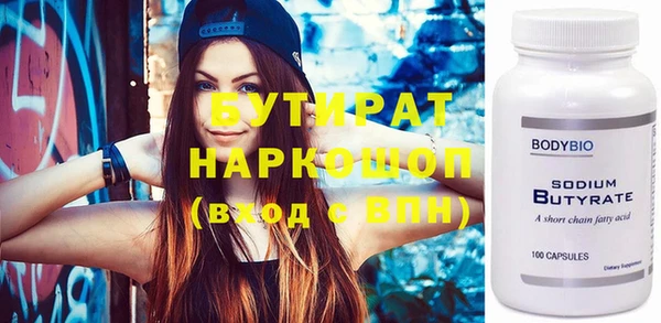 соль курить ск Пролетарск