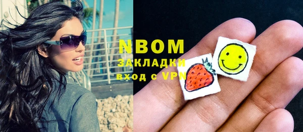 бутик Приозерск