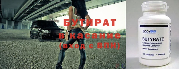 бутик Приозерск