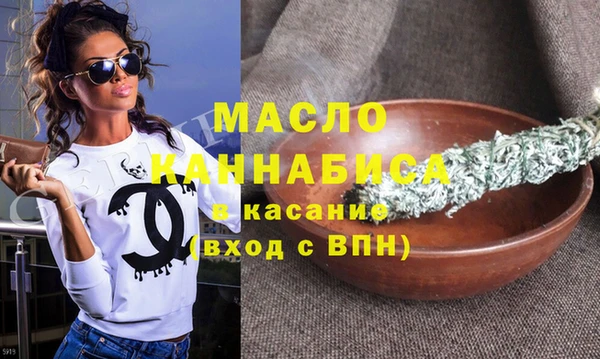меф Зеленодольск