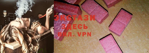 индика Заволжск