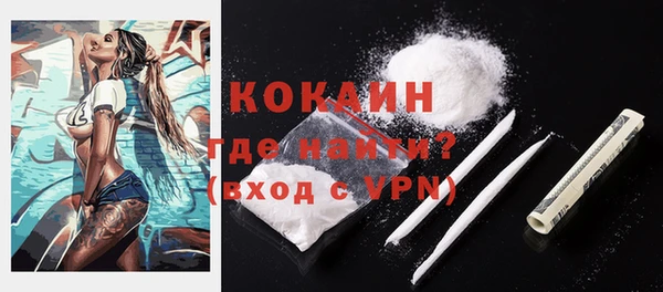 мет Заволжье
