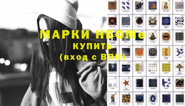бутик Приозерск