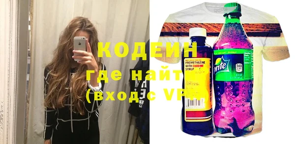 бутик Приозерск