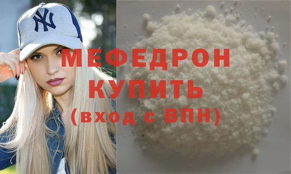 соль курить ск Пролетарск