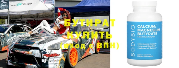 индика Заволжск