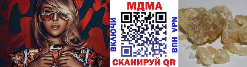 купить  сайты  Спас-Деменск  МДМА crystal 