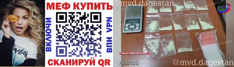 как найти наркотики Спас-Деменск Меф мука