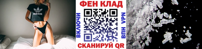 Первитин Methamphetamine  Спас-Деменск 