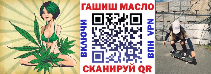 ТГК жижа  Спас-Деменск 